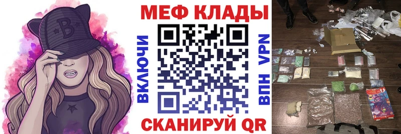 Купить наркотики сайты Братск Вейп ТГК  MDMA  ГАШ  Меф  СОЛЬ  Бошки Шишки 