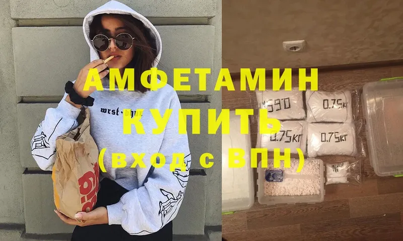 Amphetamine VHQ  купить наркотик  Братск 