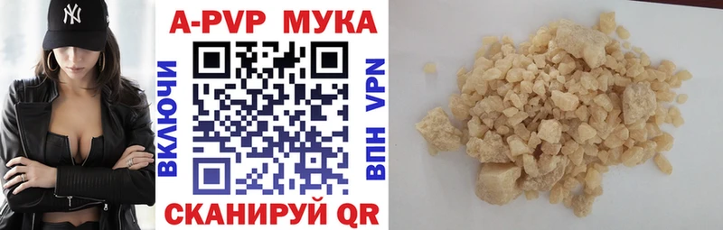 закладка  Братск  Alpha-PVP крисы CK 
