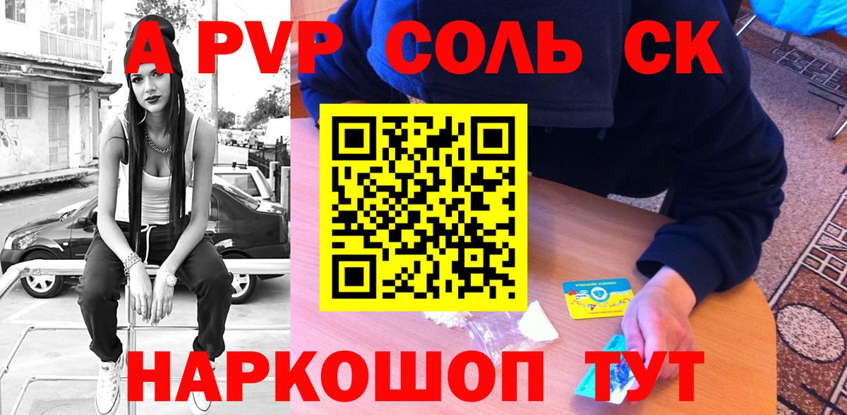 Ляпка  Братск  Экстази  Меф  Марихуана  Вход с VPN 