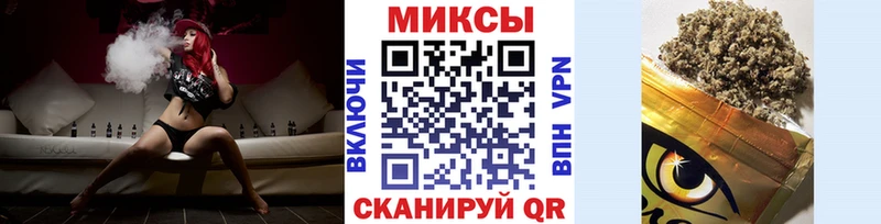 купить наркотики сайты Братск БУТИРАТ бутик