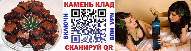 блэк спрут вход Братск Печенье с ТГК конопля