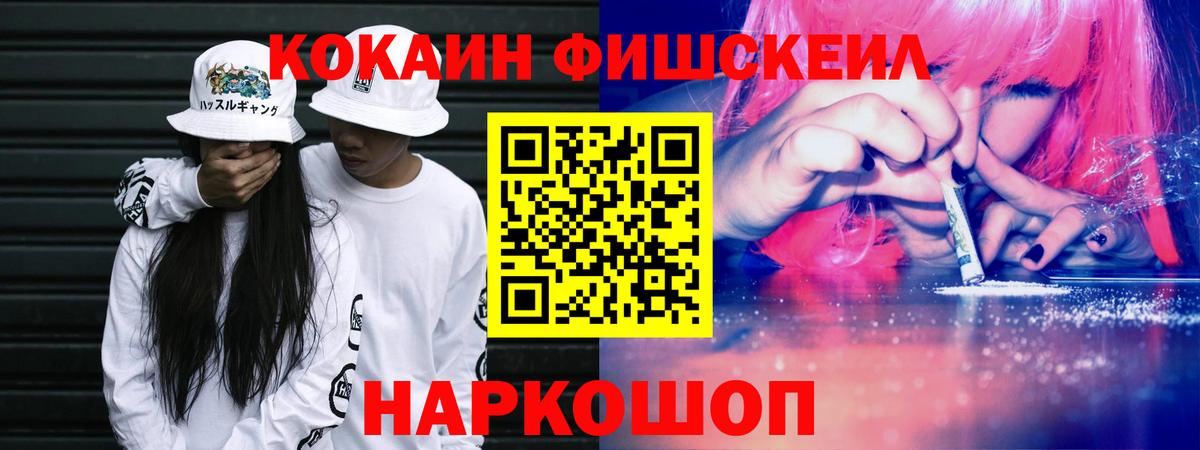 Cocaine 99%  Кокаин 98%  Братск  Вход с VPN 