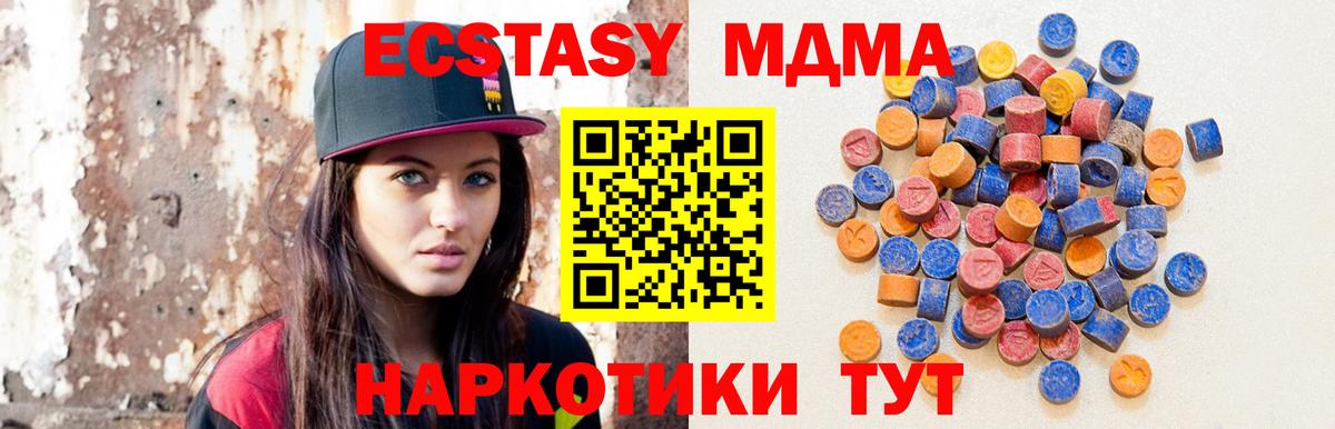 Ecstasy 99% Братск