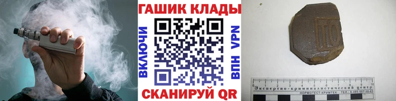 ГАШИШ hashish  Братск 