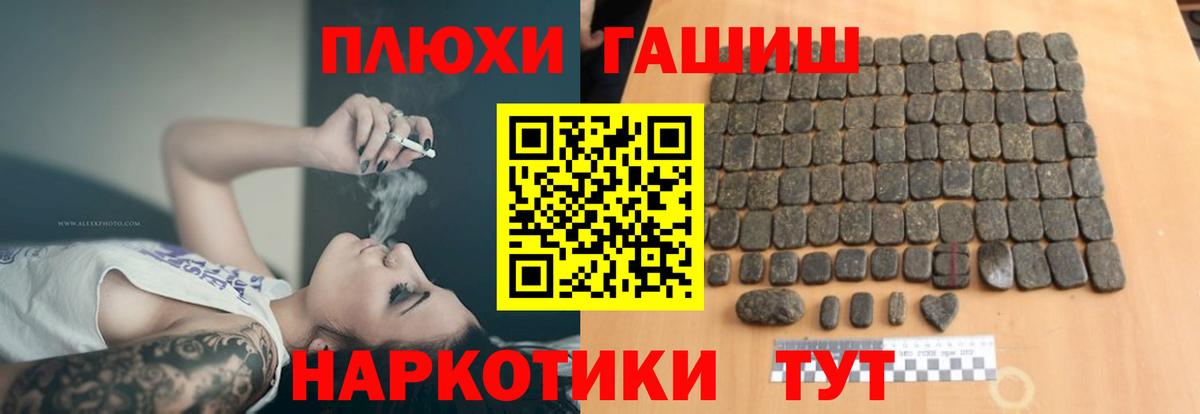 Братск  Гашиш AMNESIA HAZE  Вход с VPN 