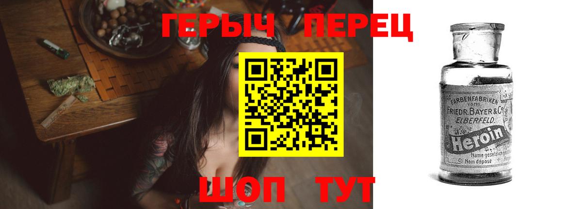 Героин афганец  Героин  Братск 