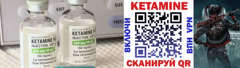 КЕТАМИН ketamine  Братск 