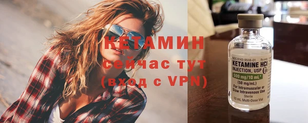 кокаин VHQ Нефтегорск