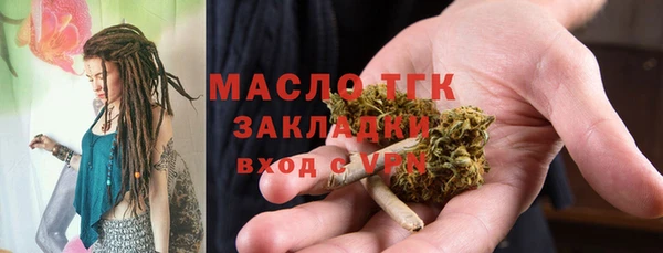 кокаин VHQ Нефтегорск