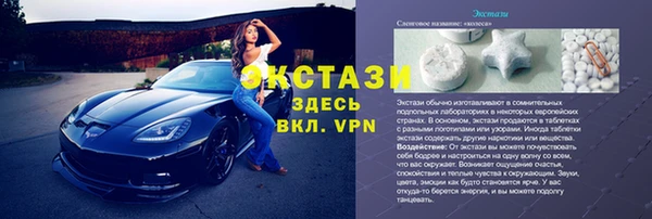 кокаин VHQ Нефтегорск