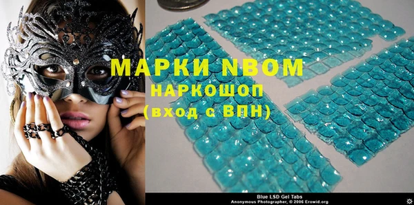 первитин Нея