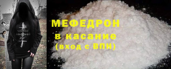 первитин Нея
