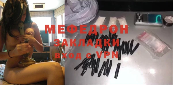 первитин Нея
