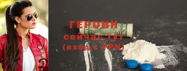 марки nbome Нефтекумск