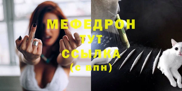 MDMA Premium VHQ Надым