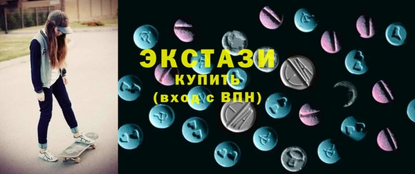 кокаин VHQ Нефтегорск