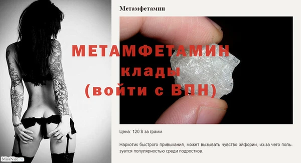 MDMA Premium VHQ Надым