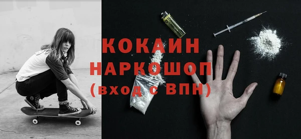 кокаин VHQ Нефтегорск