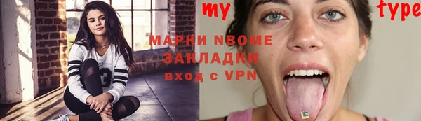 кокаин VHQ Нефтегорск