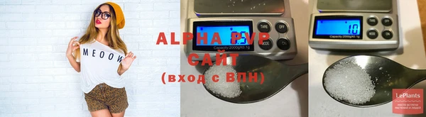 метамфетамин Навашино