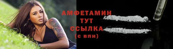 метамфетамин Навашино