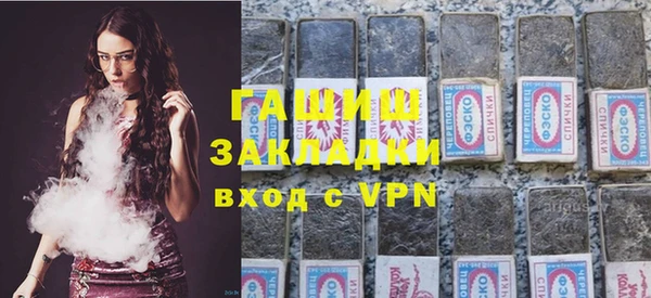 метамфетамин Навашино
