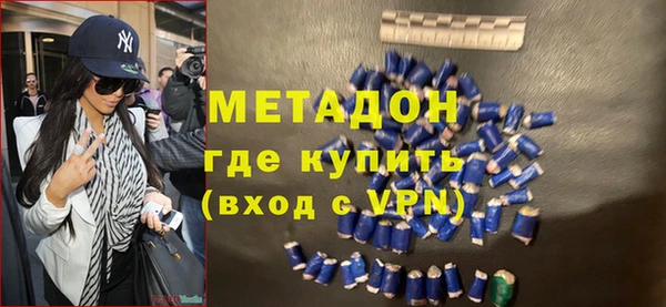 метамфетамин Навашино