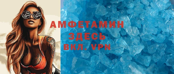 кокаин VHQ Нефтегорск