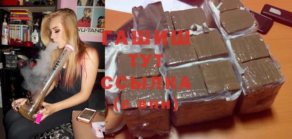 MDMA Premium VHQ Надым