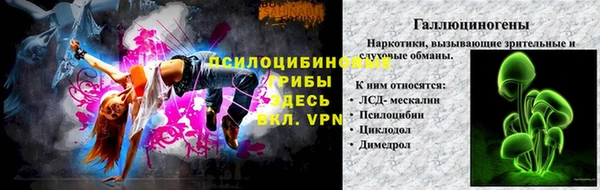 метамфетамин Навашино