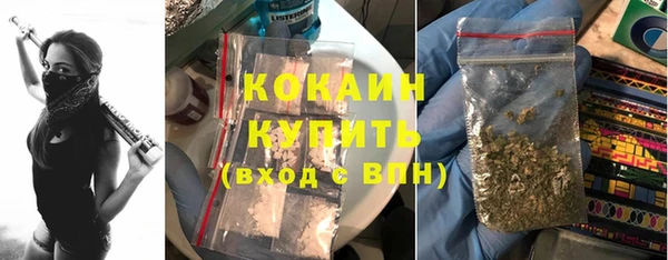 COCAINE Наволоки