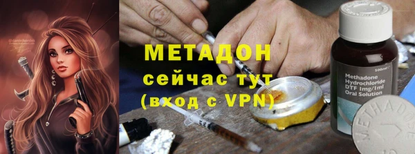 метамфетамин Навашино
