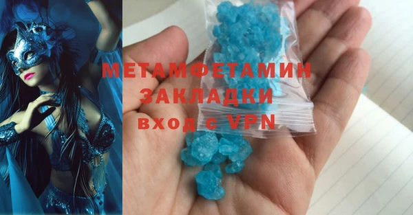 марки nbome Нефтекумск