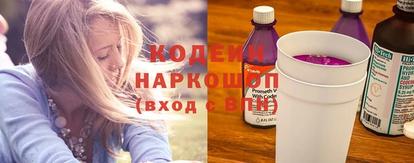 первитин Нея