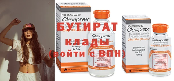 марки nbome Нефтекумск