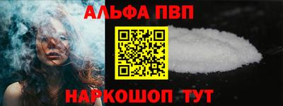 соль ск Балашиха