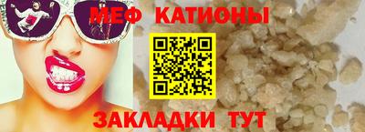 соль ск Балашиха