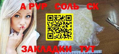 мефедрон Аргун