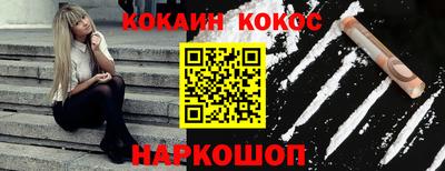 героин Балаково