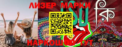 героин Балаково