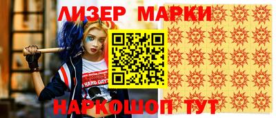 кокаин колумбия Апшеронск