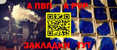 мефедрон Аргун