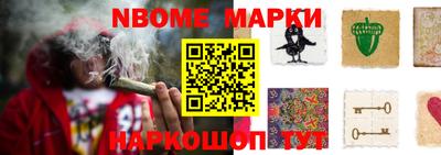 соль ск Балашиха