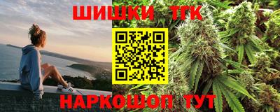 соль ск Балашиха