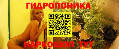 соль ск Балашиха