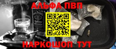мефедрон Аргун