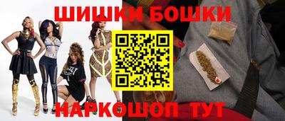 соль ск Балашиха