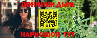 мефедрон Аргун