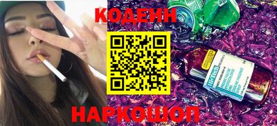 соль ск Балашиха